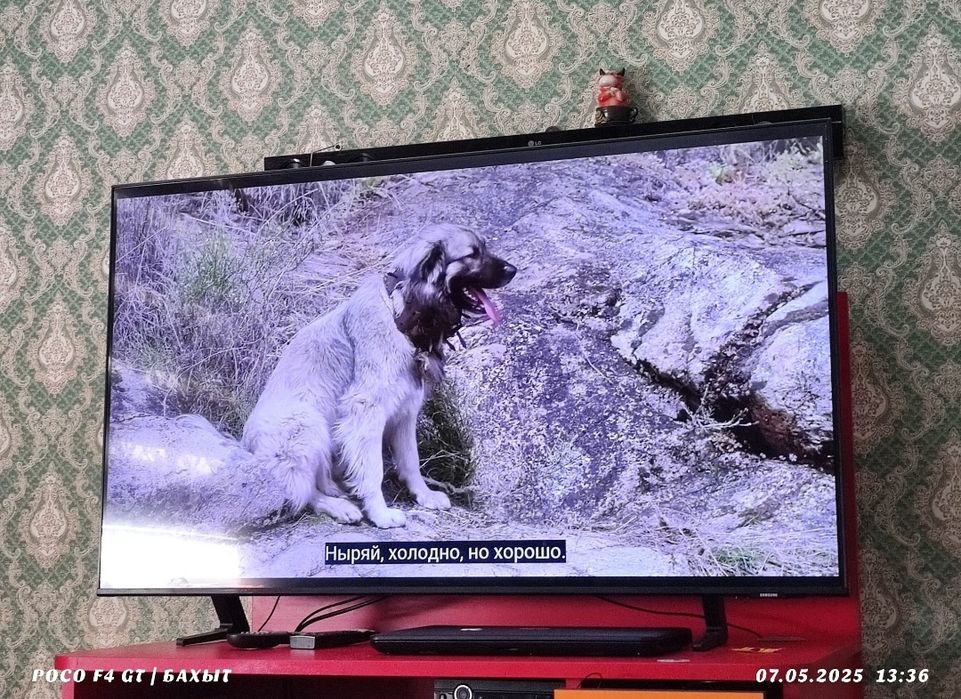 Телевизор Самсунг