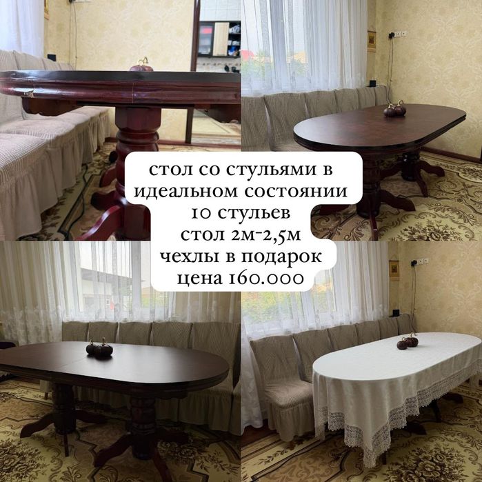 Продам спальный звоните