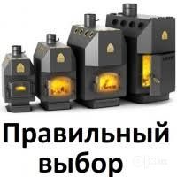 Металлоконструкции и отопительные работы