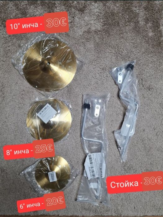 Чинели/Стойка за чинел за рототоми