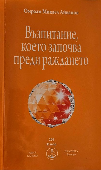 Книги в добро състояние се продават :)