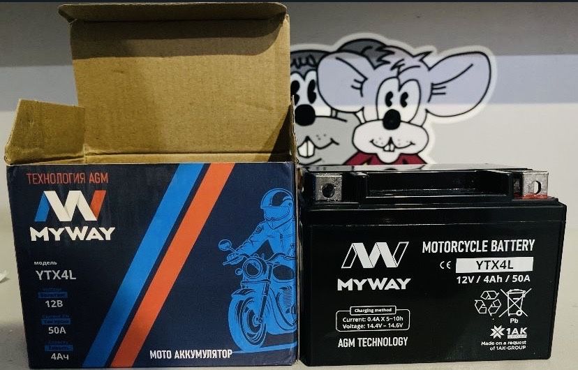 Продается аккумолятор