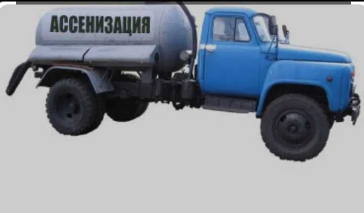 Gavnavoz assenizator xizmati