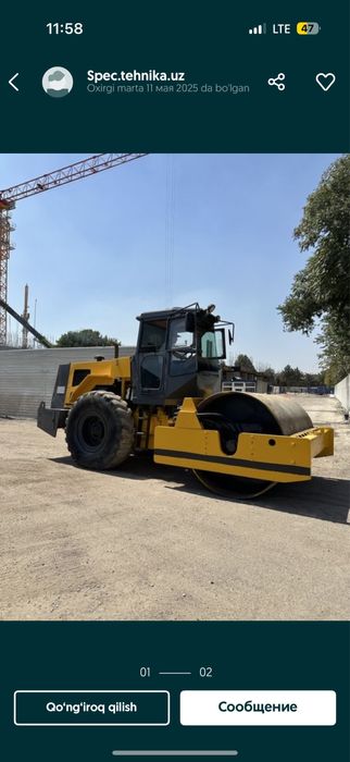 Katok trambovka arenda 3,4,8,10,16,20n