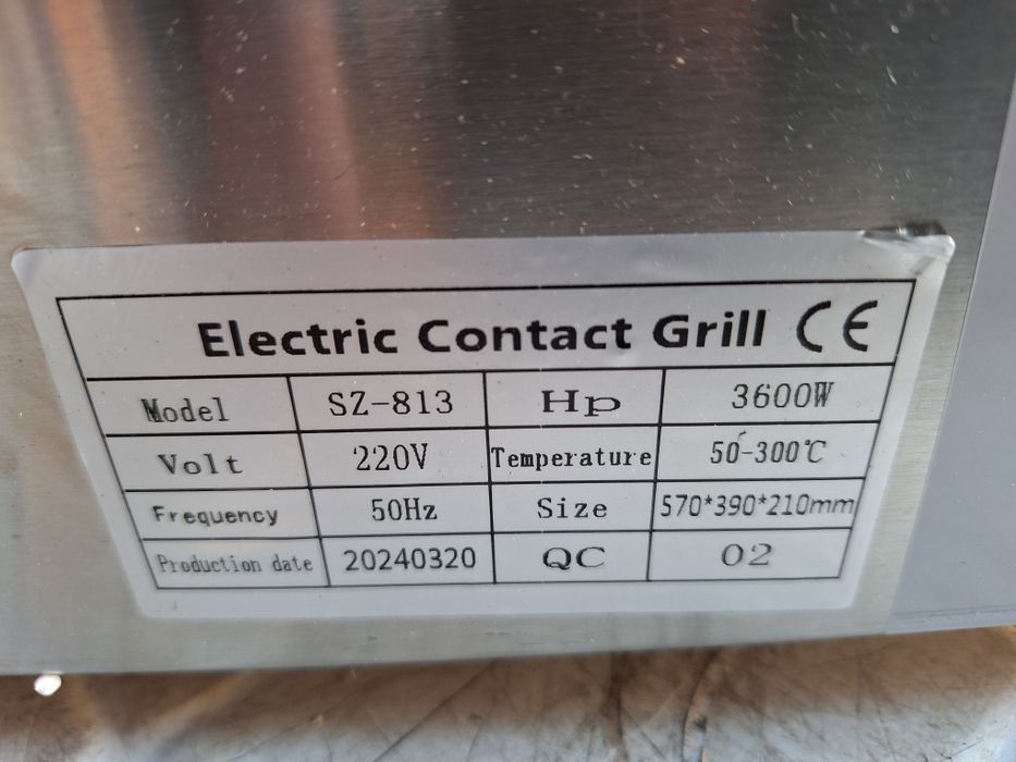 Тостер професионален електрически -2,2kw.,дюнер,фритюрник,скара