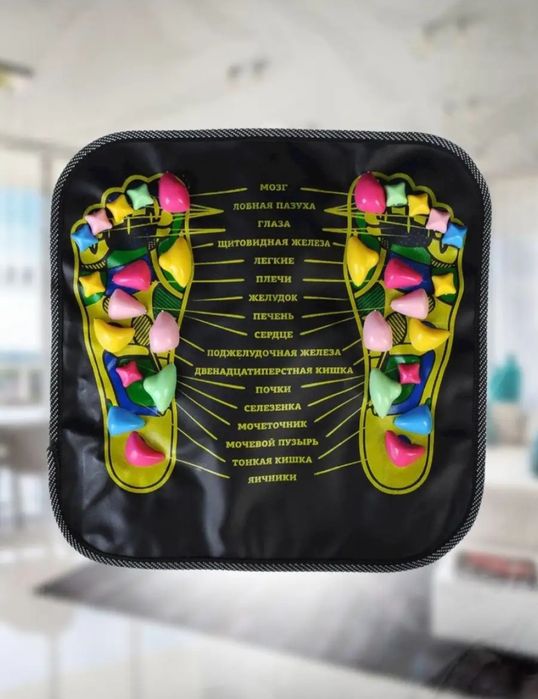 Массажный коврик для ног (подходит взрослым и детям