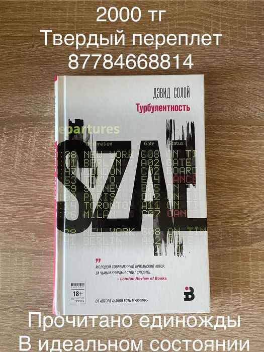 Книги распродажа дешево