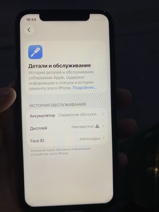 Айфон 11 про, 60к срочно!!!