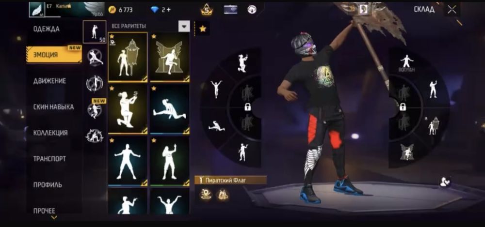 Фф ак продам цену дог