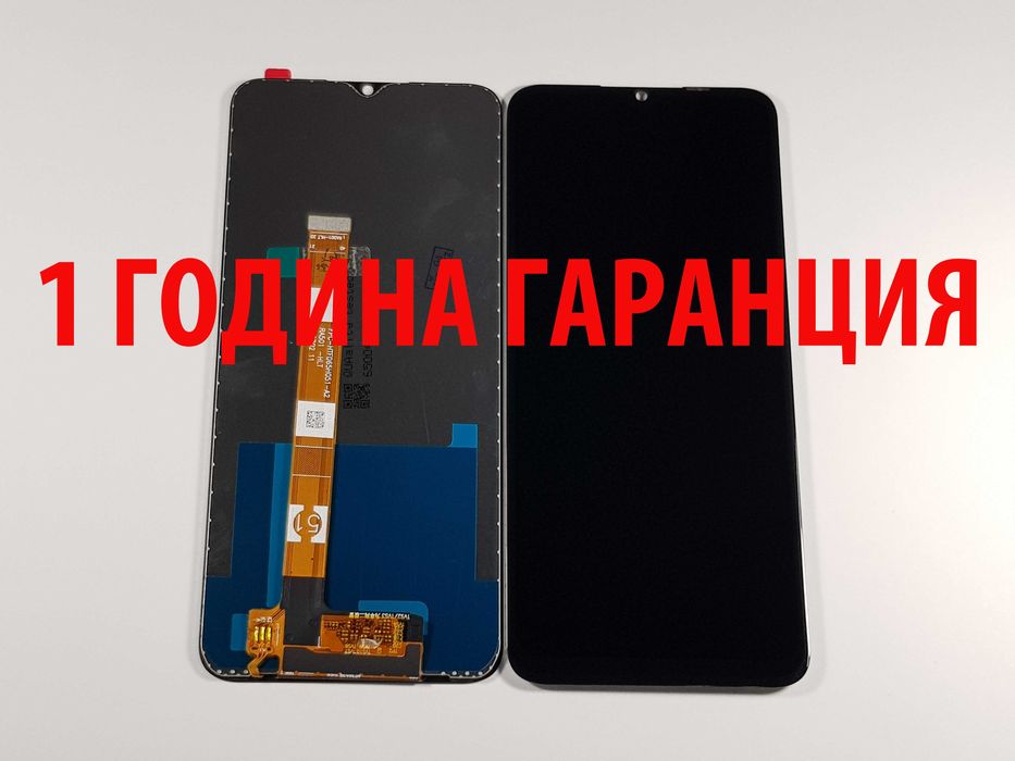 1 ГОДИНА ГАРАНЦИЯ на Дисплей за Realme 6/6s/7 4G/C3/C3i/C11 2021/C17