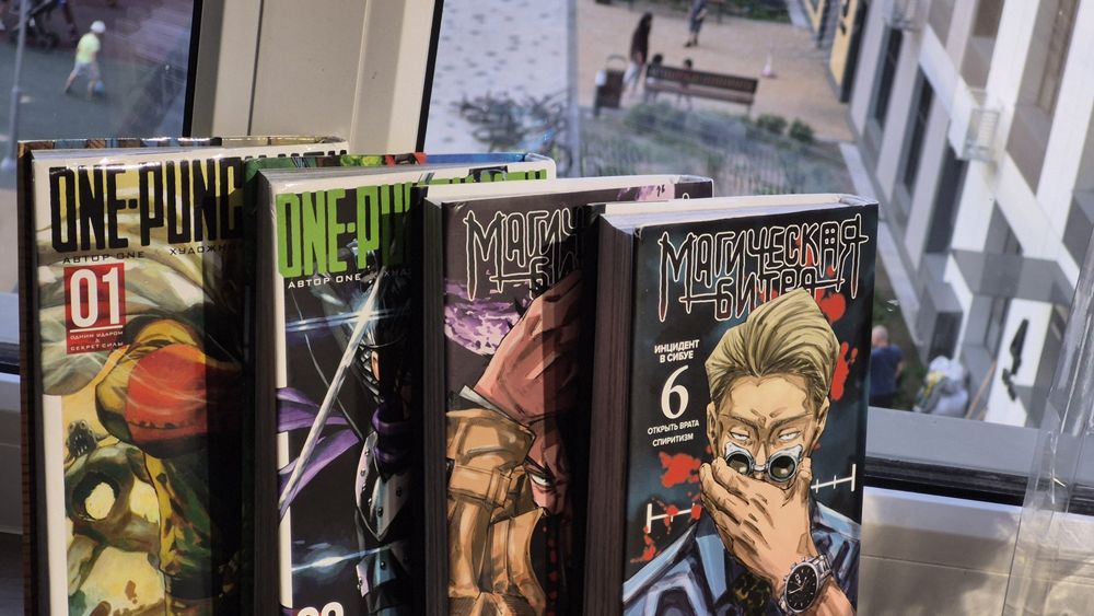 Манга Магическая битва, Ван пач мен