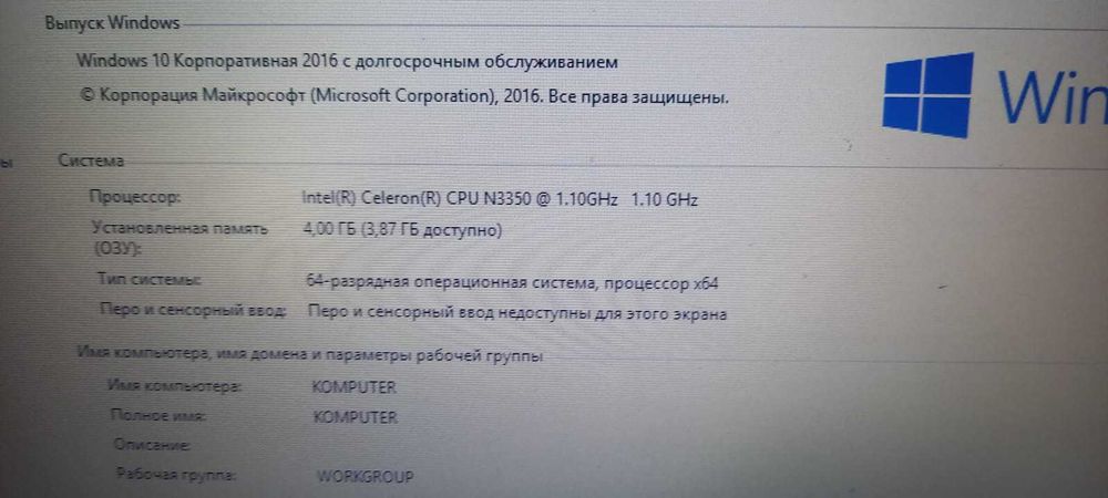 Продам Ноутбук ASER и Asus