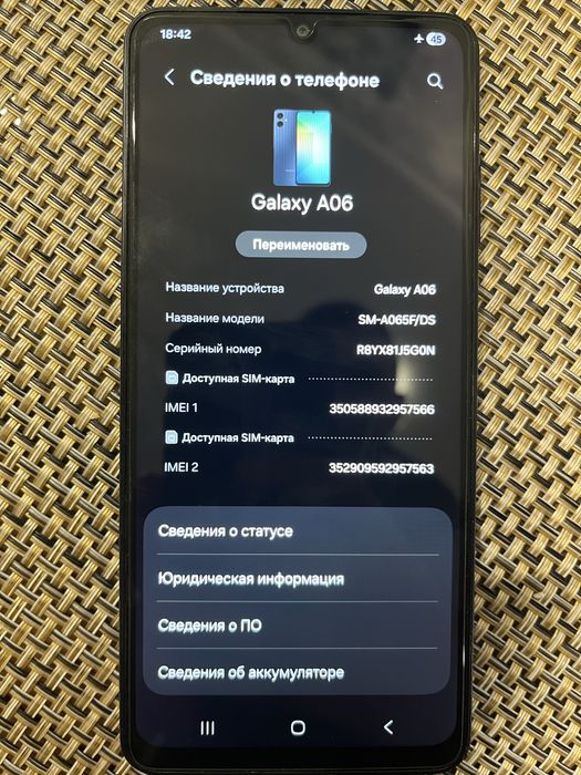 Продам Samsung A06