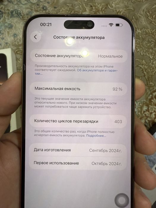 Iphone 16 max 92% 403 sikl 256 gb J/A