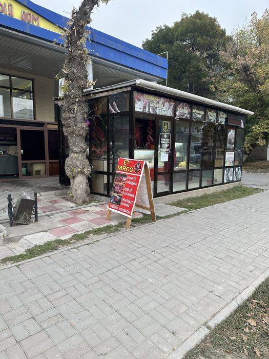 Торговый дом
