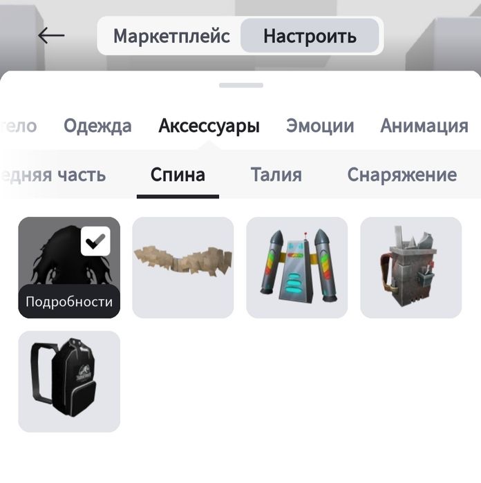 Роблокс донатерский акк