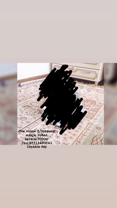 Екеуі екі размерде