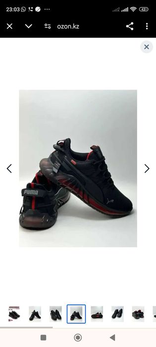 Красовка бренд Puma оригинал