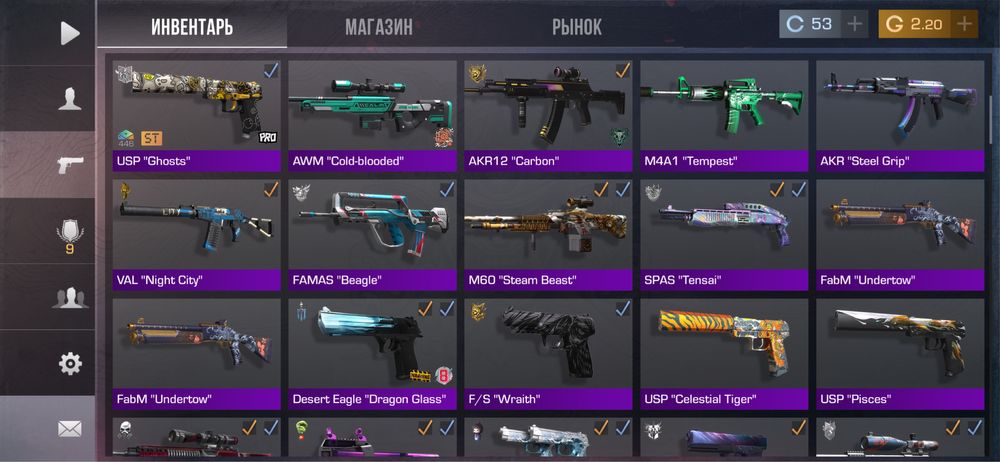 Аккаунт в игры стандофф 2