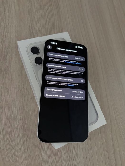 iPhone 17 Pro Max 256GB