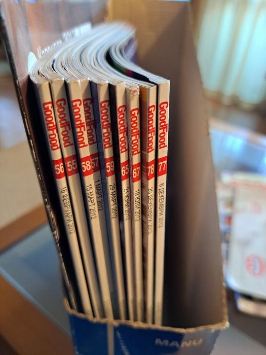 Good food - списания с готварски рецепти