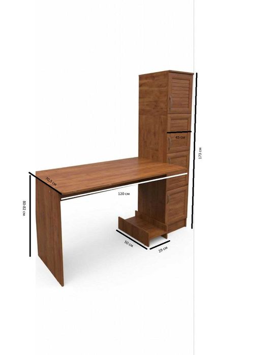 Компьютерный стол