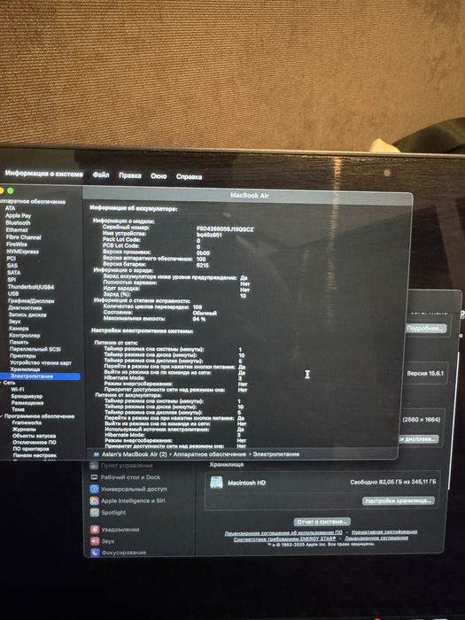 Macbook M3 2024, 13 дюйм