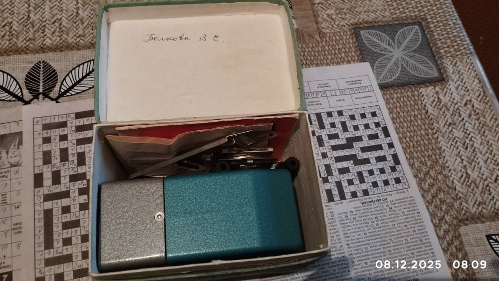 Диапроектор Этюд ссср