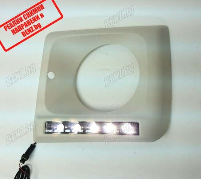 DRL LED капаци за фаровете на Mercedes G class W463. КИТАЙСКИ модел