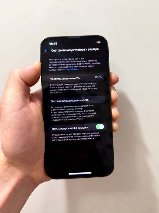 iPhone 13 (128GB) ИДЕАЛ!