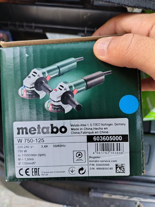 Bormasina, flex și fierastrau