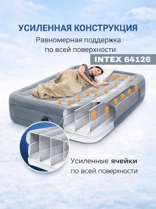Puflanadigan krovat Intex 64126 Dura-Beam, ikki kishilik 152×203×46 sm