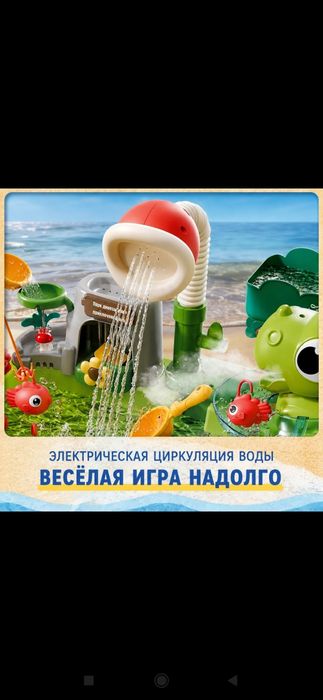 Игрушка парка динозавров водный мир