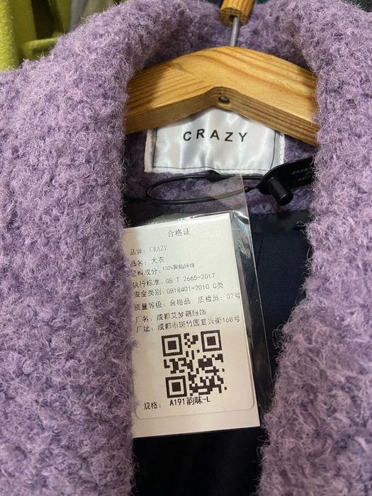 Продаётсья пальто