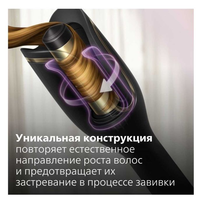 Авто плойка Philips BHB876