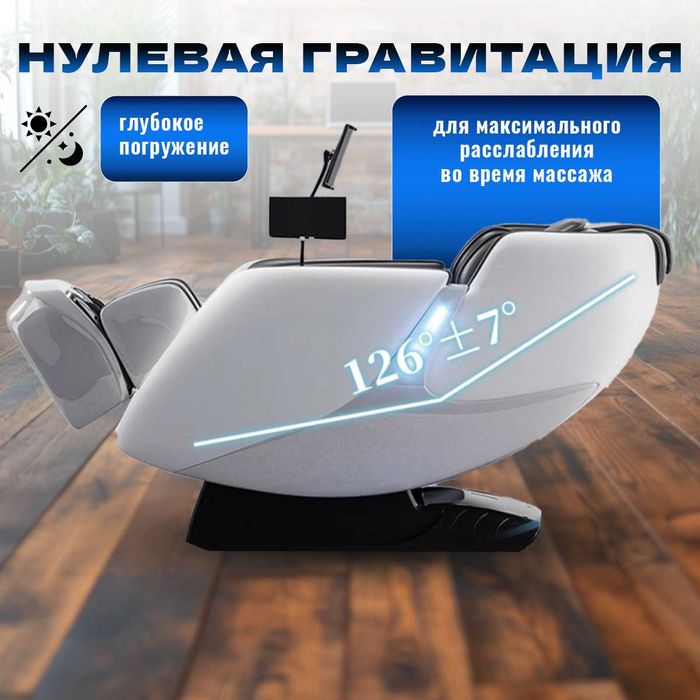 Люксовое массажное кресло 18 программ 3 года гарантий