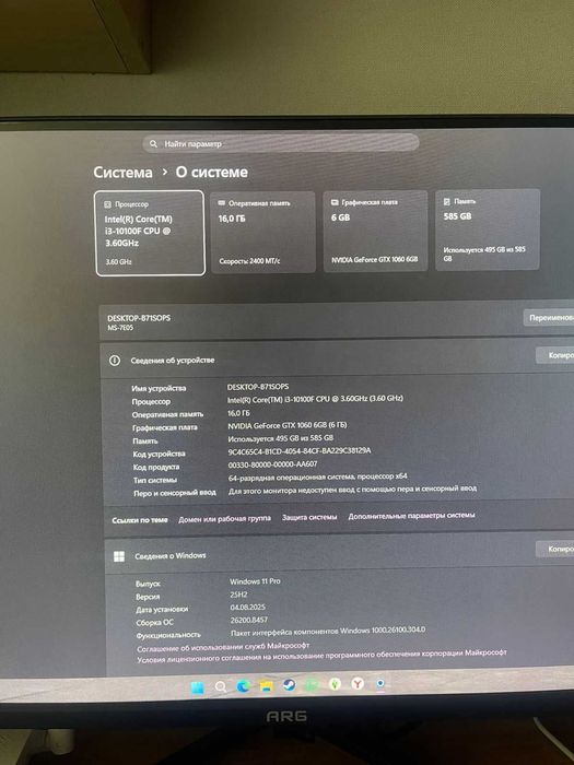 Продам системный блок