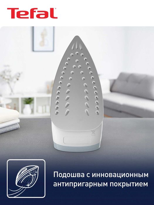 Утюг Tefal FV1R15F1