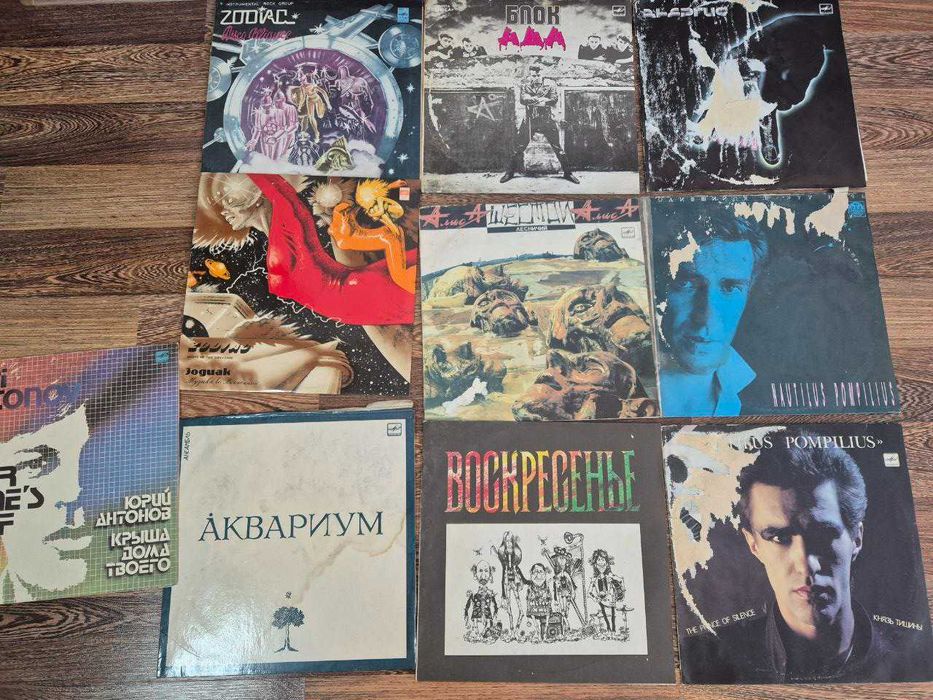 Коллекция пластинок