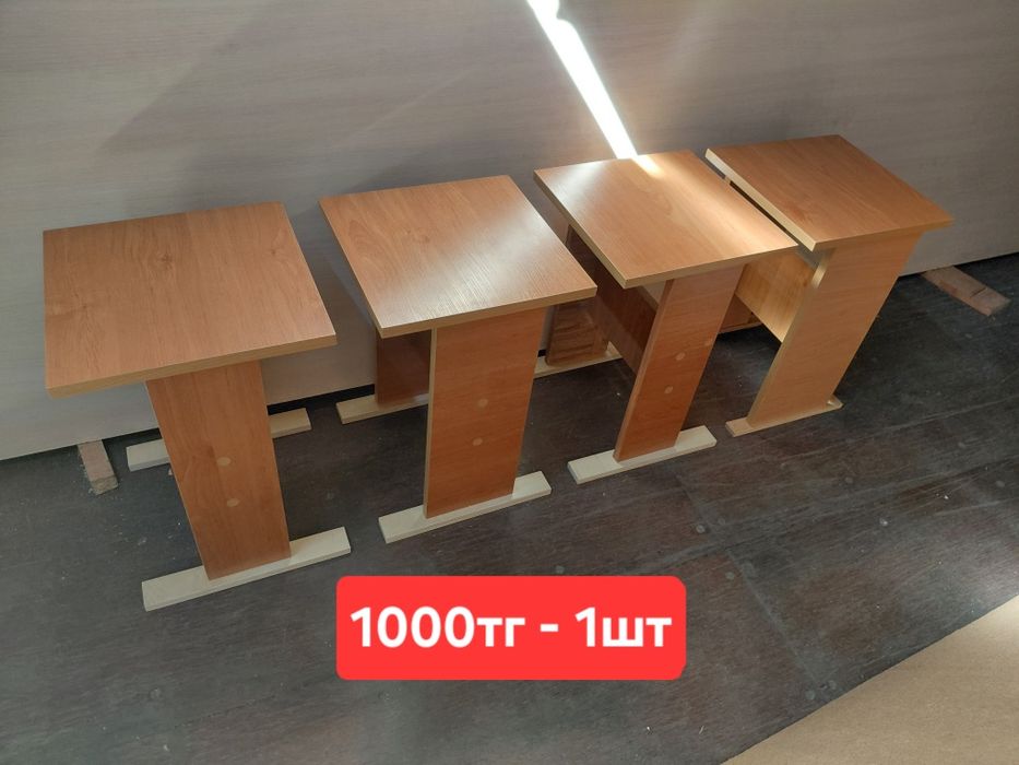 Табурет, табуретки
