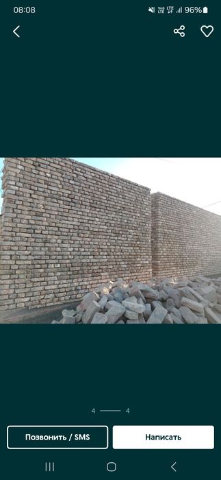 Pishgan gisht bor 500 somdan ortib beramza