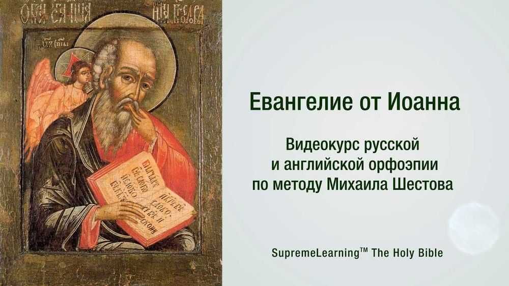 Курсы английского языка