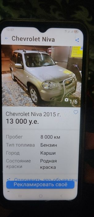 Chevrolet Niva 4x4