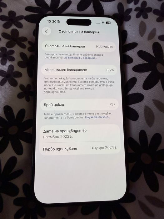 Iphone 15 Pro Black Titanium 128GB бартер