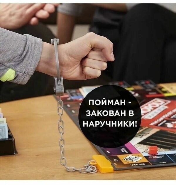 Настольная игра Монополия Большая Афера. Доставка 24/7