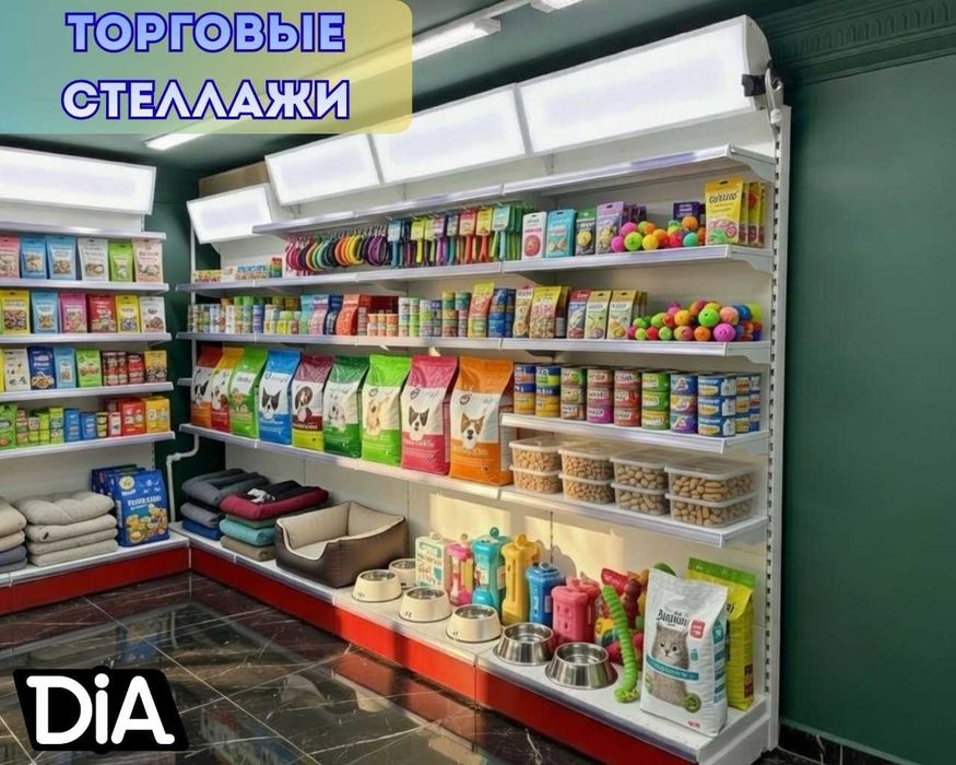 Стеллажи торговые, металлические полки, железная мебель