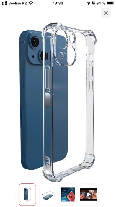 Чехол на iPhone 13