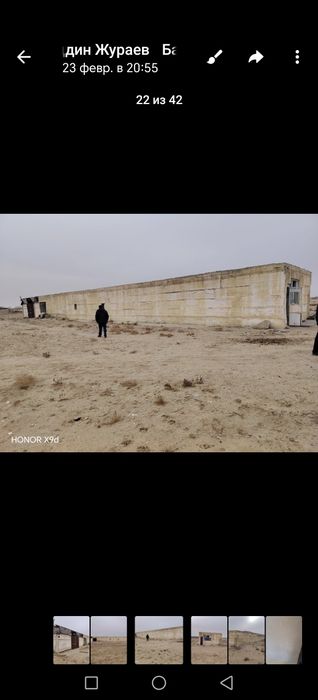 Конимехда ишлаб чикариш килиш учун мулжалланган бино сотилади