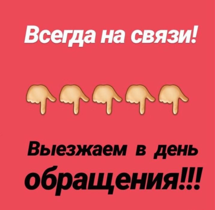 Клининг профессиональная уборка домов Алматы