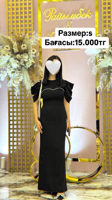 Женские платья